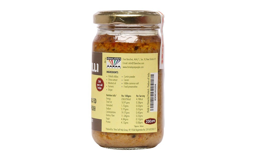 Himachilli Zingy Ginger & Red Chilli Chukh    Pack  200 grams